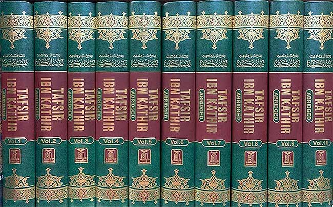 Tafsir Ibn Kathir (Ten Volumes English)