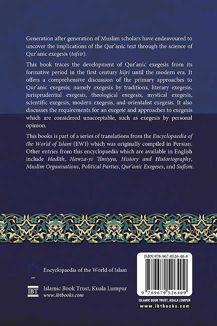 Tafsir: Qur'anic Exegesis (image 2)
