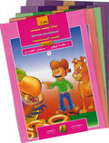 Tahki 'An: Set of 5 Stories ... يحكى أن