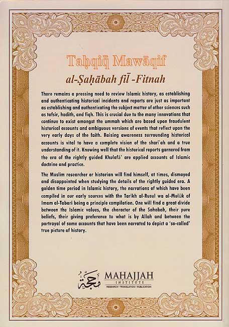 Tahqiq Mawaqif Sahabah (En): Investigating the Standpoint of the Sahabah (image 2)