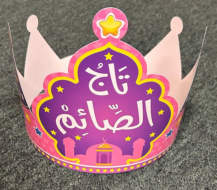 Taj al-Sa'im (Pack of 12) تاج الصائم