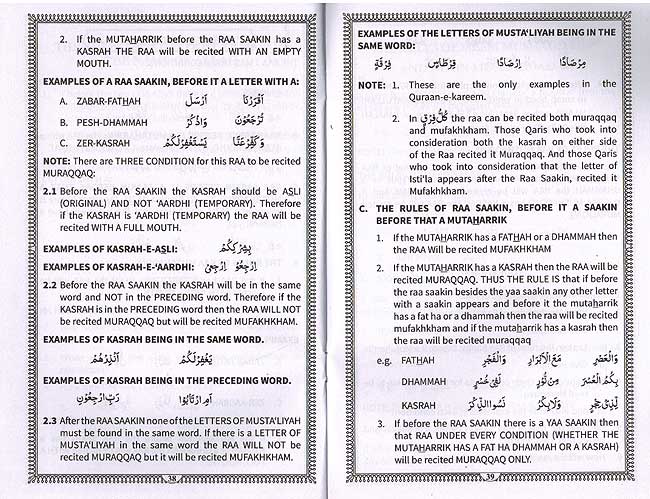 Tajweed For Beginners (image 2)