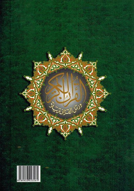 Tajweed Quran With English Translation & Transliteration In 30 Parts (Colors for box May Vary) (image 3)