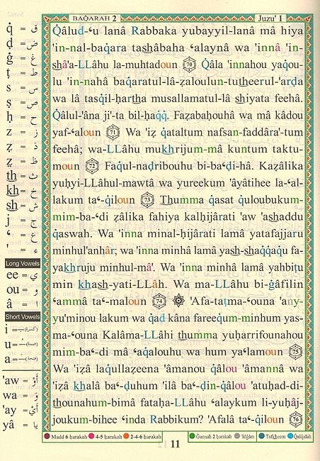 Tajweed Quran With English Translation & Transliteration In 30 Parts (Colors for box May Vary) (image 4)