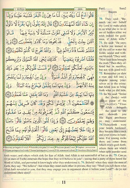 Tajweed Quran With English Translation & Transliteration In 30 Parts (Colors for box May Vary) (image 5)