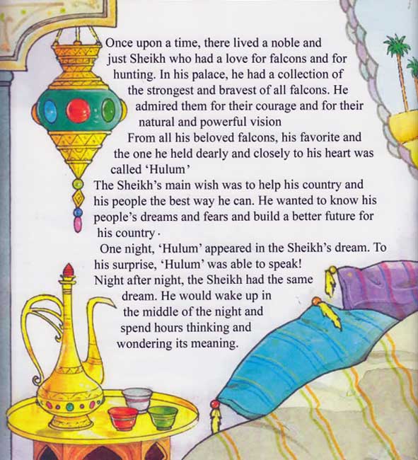 Tales of Falcon 'Hulum' (image 3)