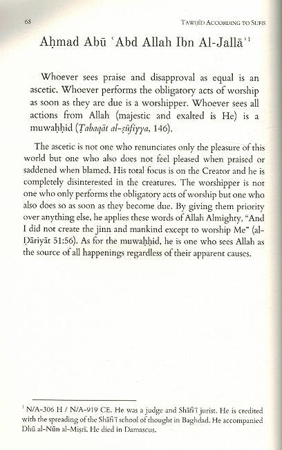 Tawhid According to Sufis: The Oneness of God in Sufism (image 3)