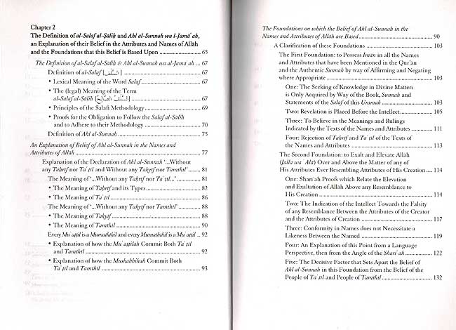 Tawhid of Allah's Most Beautiful Names & Lofty Attributes (image 3)
