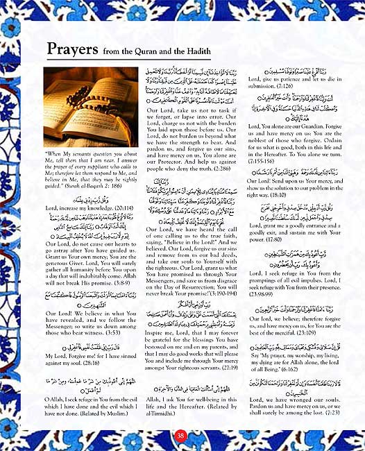 Tell Me About Hajj (SC) (image 5)