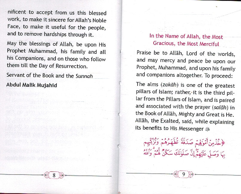 Series of Islamic Principles - 6 The Alms (Az -Zakat) (image 3)