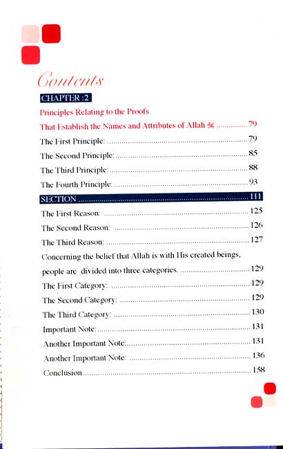 The Beautiful Names and Attributes of Allah (Hardcover) (image 3)