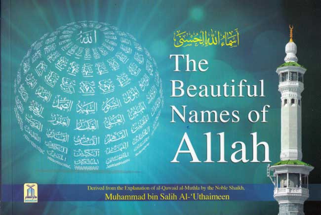 The Beautiful Names of Allah (Glossy Flex Cover)
