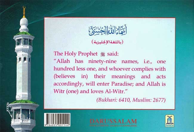 The Beautiful Names of Allah (Glossy Flex Cover) (image 2)