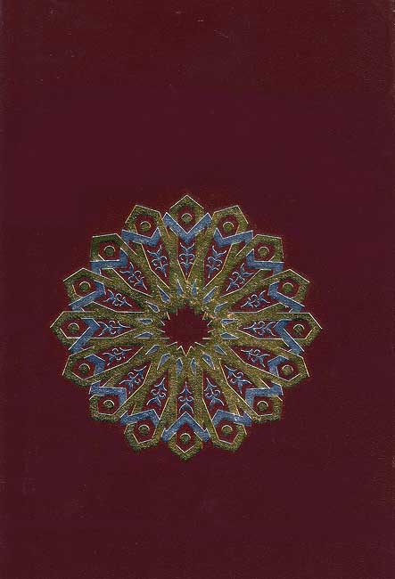 The Beautiful Names of Allah - Knowing God By His Names (image 2)