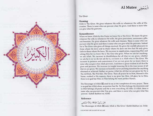 The Beautiful Names of Allah - Knowing God By His Names (image 3)