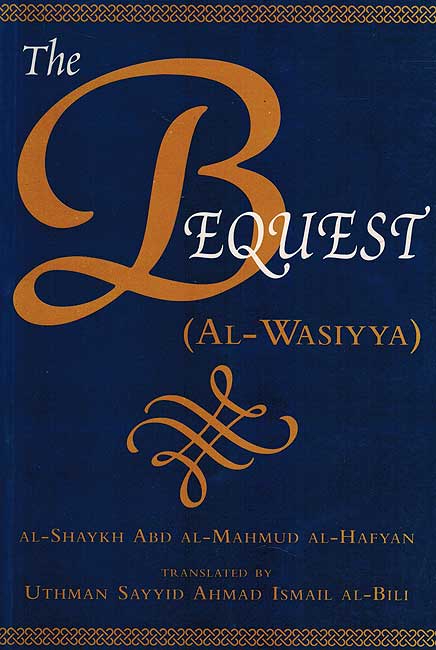 The Bequest (al-Wasiyya)