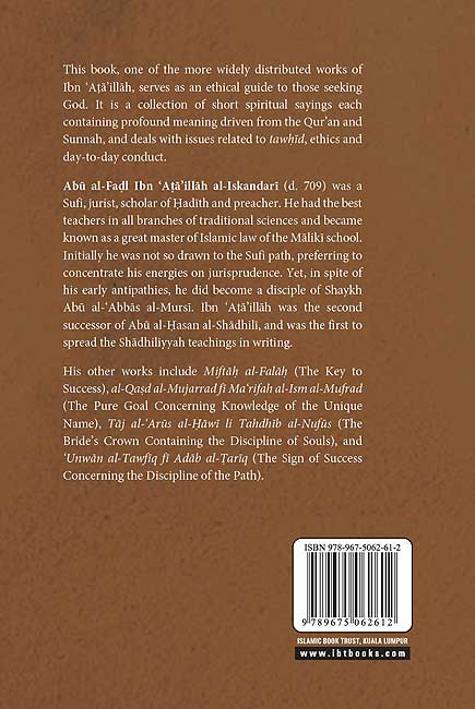 The Book of Aphorisms (Kitab al-Hikam) (image 2)
