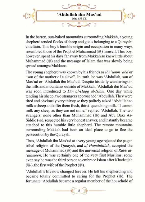 The Book of Ibns: The Amazing Sons of Islam (image 5)