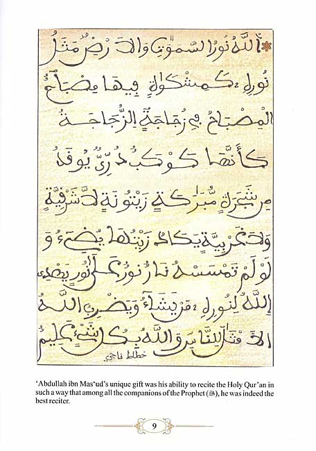 The Book of Ibns: The Amazing Sons of Islam (image 6)