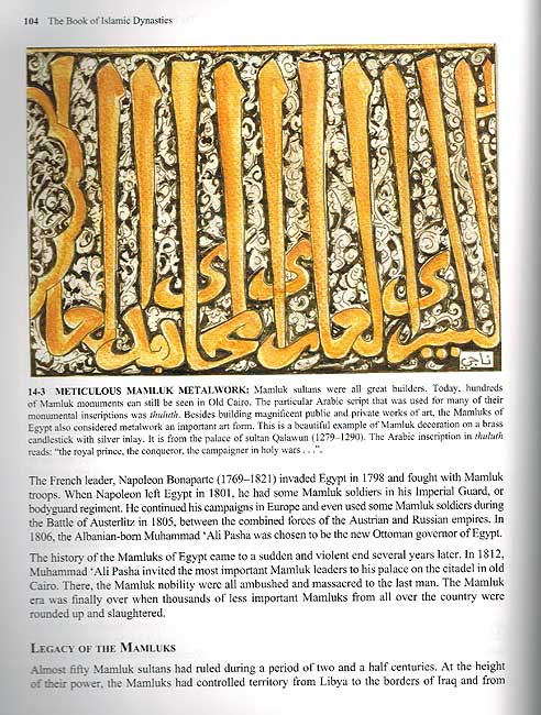 The Book of Islamic Dynasties: A Celebration of Islamic History and Culture (image 4)