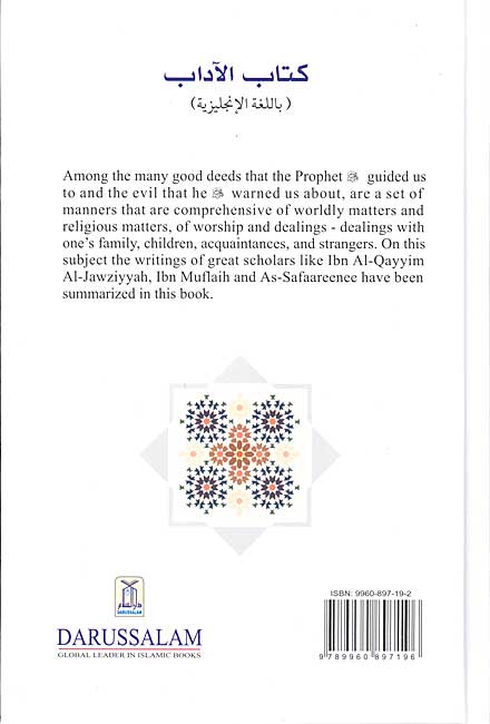 The Book of Manners (image 2)