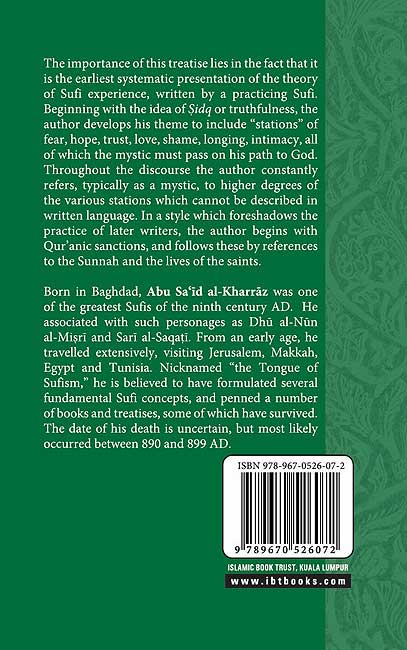The Book of Truthfulness: Kitab al-Sidq (image 2)