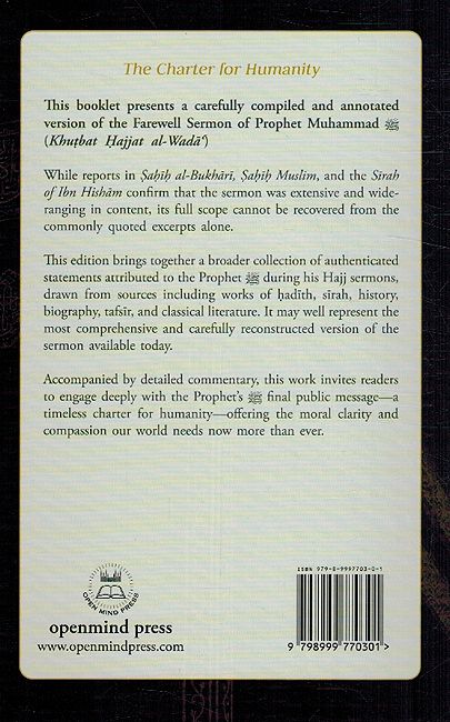 The Charter for Humanity: The Last Message of the Last Messenger ﷺ (image 2)