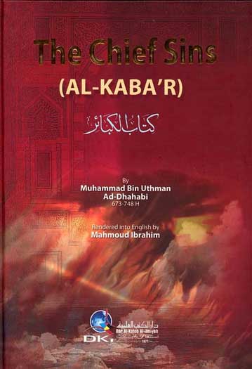 The Chief Sins - al-Kaba'ir (Arabic-English, HC) الكبائر - عربي/إنكليزي