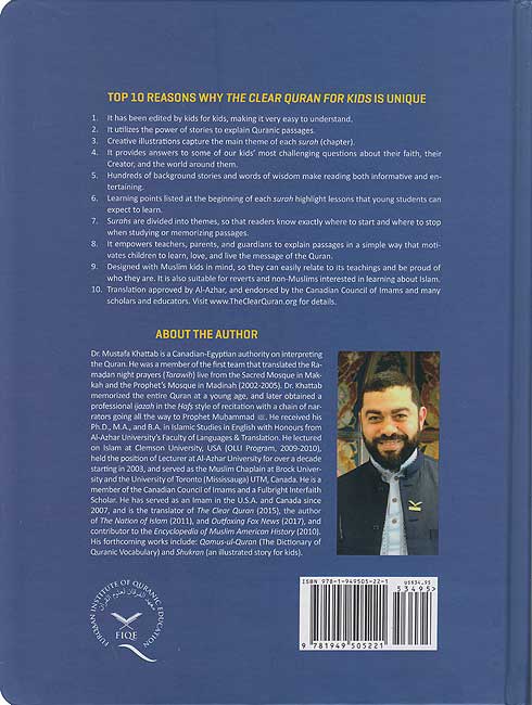 The Clear Quran Tafsir for Kids (Surah 1 and 49-114) (image 2)