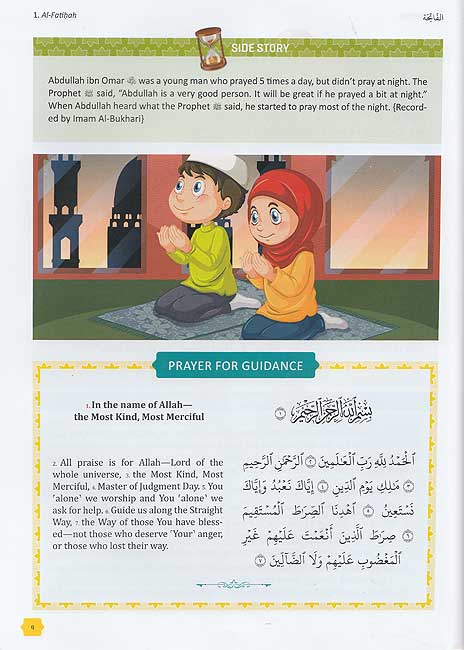 The Clear Quran Tafsir for Kids (Surah 1 and 49-114) (image 5)