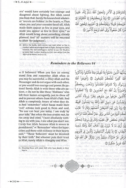 The Clear Quran Made Easy: Story-Based Tafsir (image 3)