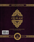 The Clear Quran Series – with Arabic Text Othmani Script 15 Lines – Hifz Edition | Hardcover