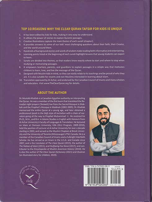The Clear Quran Tafsir for Kids (Surah's 1-9) (image 2)