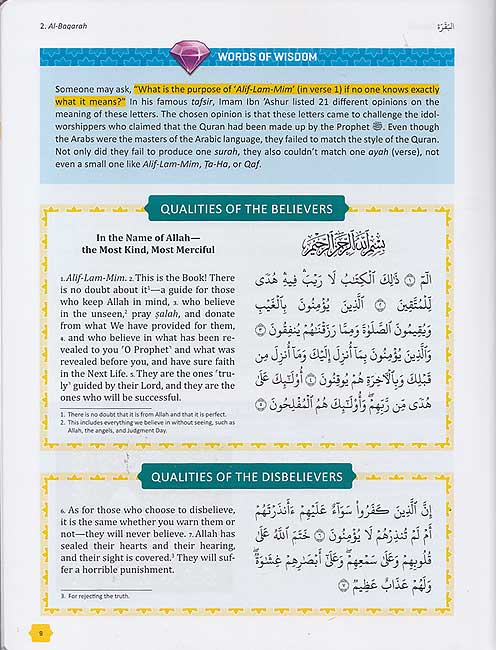 The Clear Quran Tafsir for Kids (Surah's 1-9) (image 3)