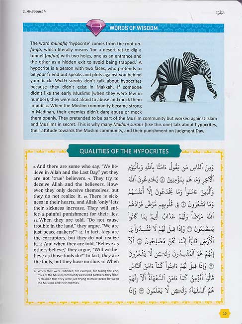 The Clear Quran Tafsir for Kids (Surah's 1-9) (image 4)