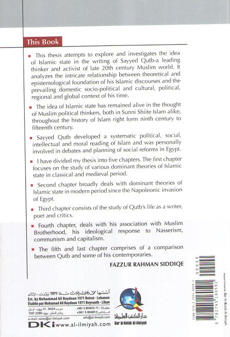 The Concept Of Islamic State (image 2)