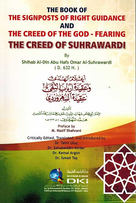 The Creed of Suhrawardi