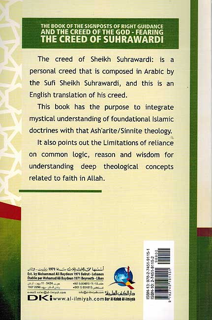 The Creed of Suhrawardi (image 2)