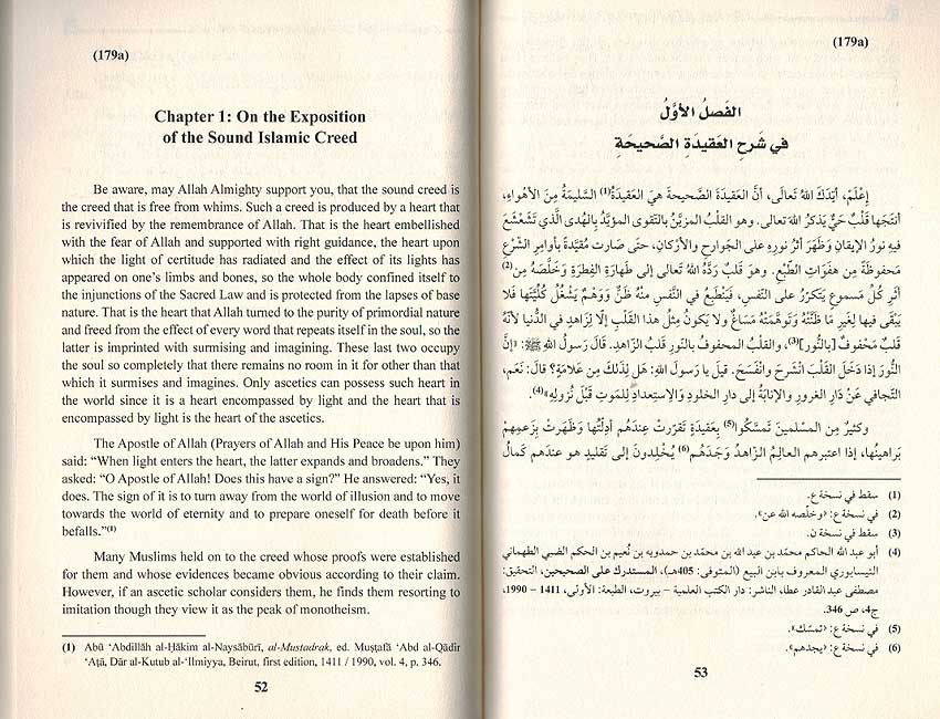 The Creed of Suhrawardi (image 3)