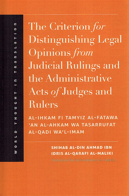 The Criterion for Distinguishing Legal Opinion from Judicial Rulings and the Administrative Acts of Judges and Rulers
