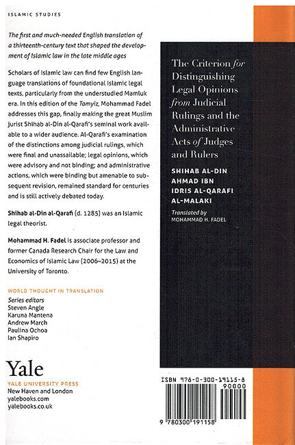 The Criterion for Distinguishing Legal Opinion from Judicial Rulings and the Administrative Acts of Judges and Rulers (image 2)
