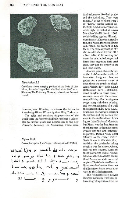 The Cultural Atlas of Islam (image 3)