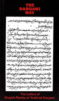 The Darqawi Way: The Letters of Shaykh Mawlay al-Arabi ad-Darqawi