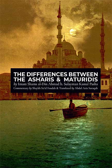 The Differences Between the Asháris and Maturidis