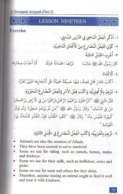 The Easy Method Of Learning The Arabic Language 2 VOL (image 3)