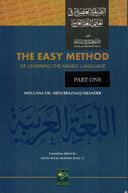 The Easy Method Of Learning The Arabic Language 2 VOL