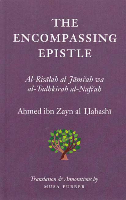 The Encompassing Epistle