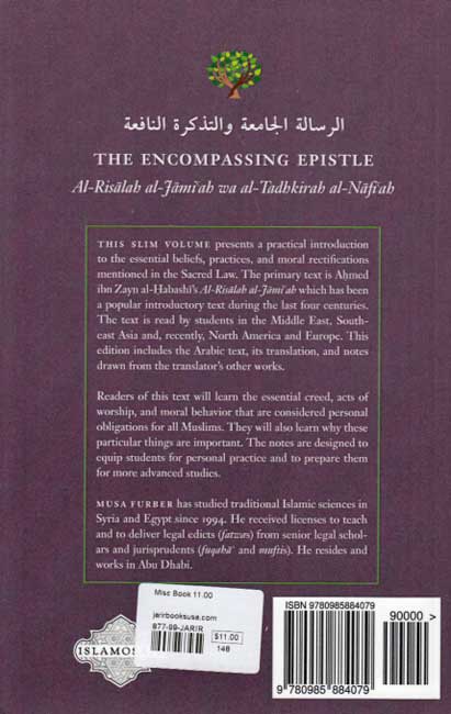 The Encompassing Epistle (image 2)
