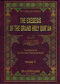 The Exegesis of the Grand Holy Qur'an (4 vol Ar-En) - Tafsir ibn Kathir