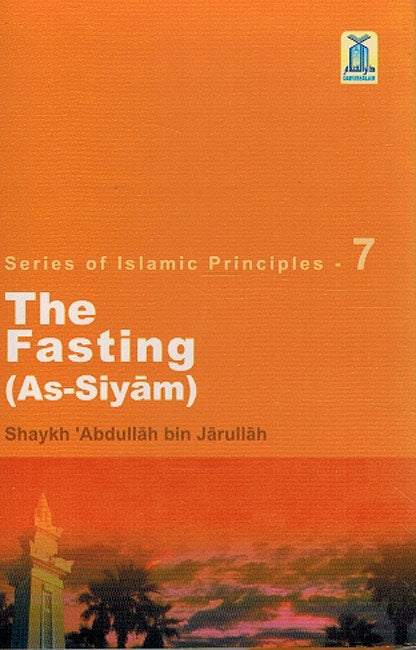 Series of Islamic Principles - 7 :The Fasting (As-Siyam)